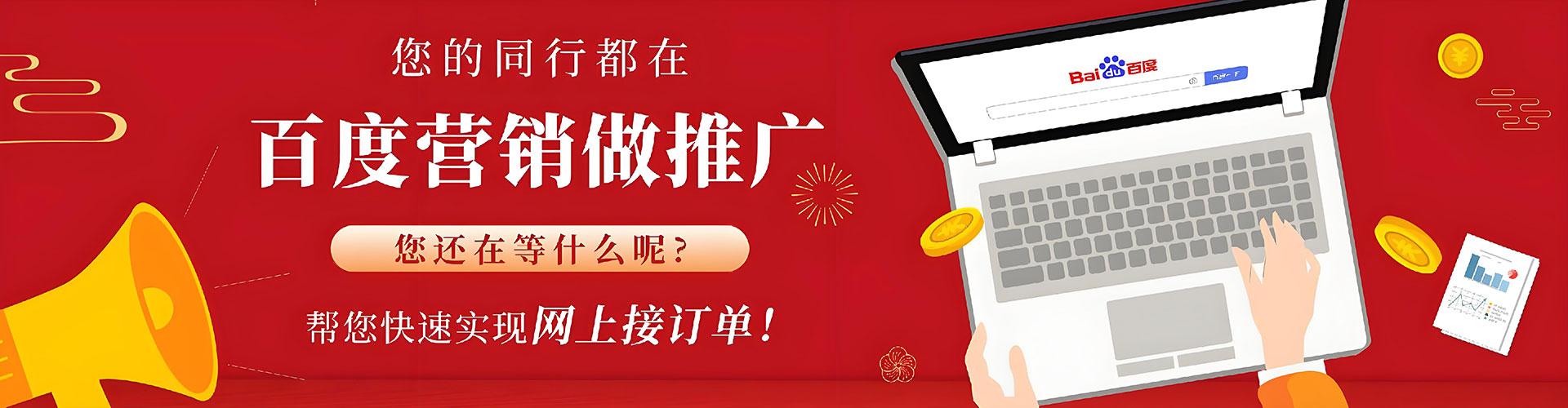 黄州知乎信息流