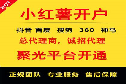 不同行业百度关键词推广价格对比及效果评估